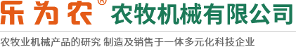 茎穗兼收玉米收获机-玉米青储机-复合漏粪板-饲料机械设备-2024新澳门原料网点站